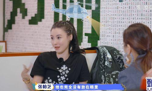 娱乐吃瓜君陈小纭